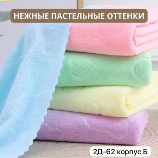 Кухонные полотенца  мишка САДОВОД официальный интернет-каталог